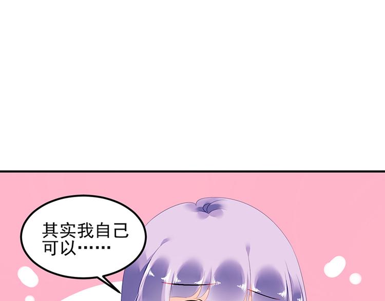 第38话 你欠我的71