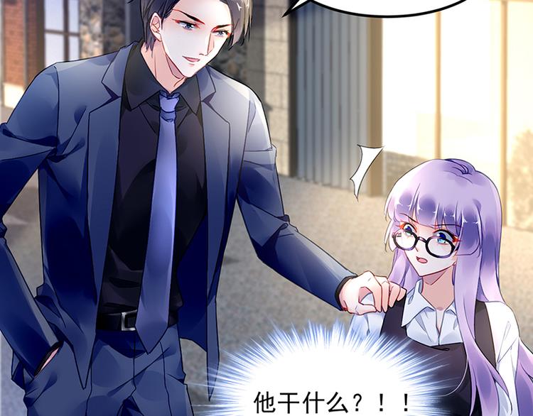 第44话 我的女朋友13