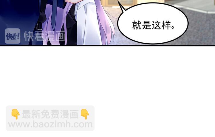 第44话 我的女朋友16