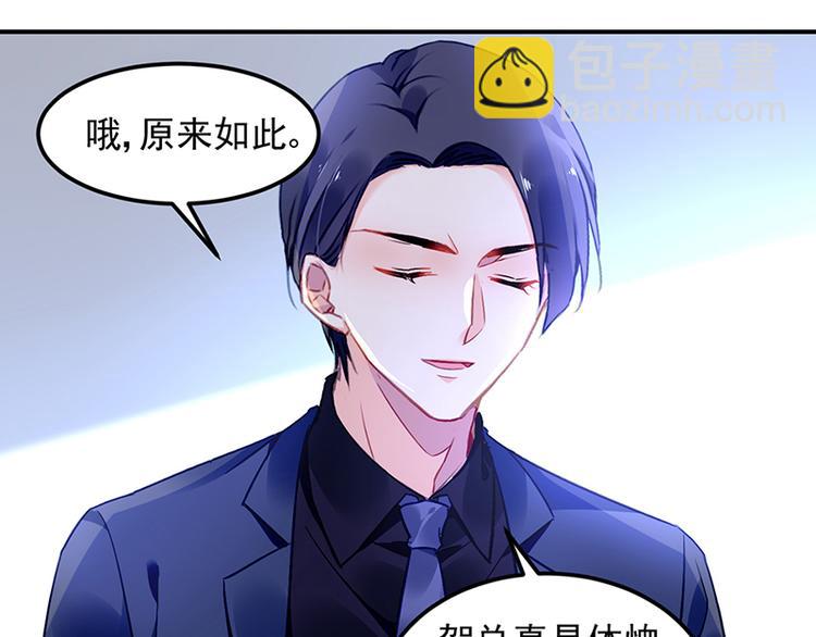 第44话 我的女朋友17