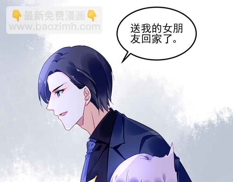 第44话 我的女朋友20