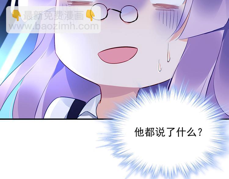 第44话 我的女朋友23