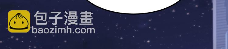 第44话 我的女朋友30