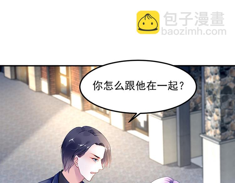 第44话 我的女朋友37