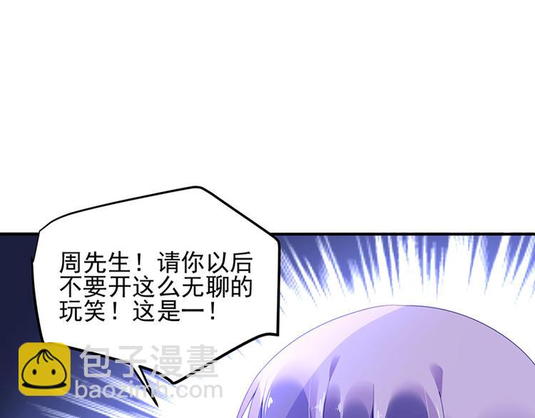 第44话 我的女朋友40