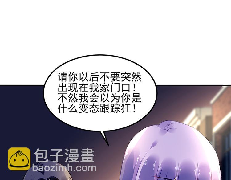 第44话 我的女朋友46