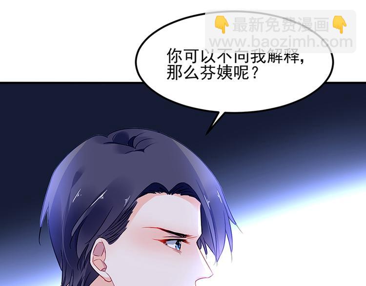 第44话 我的女朋友49