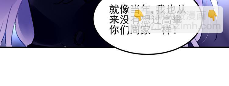 第44话 我的女朋友58