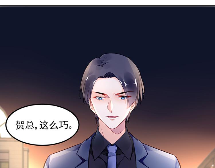 第44话 我的女朋友6
