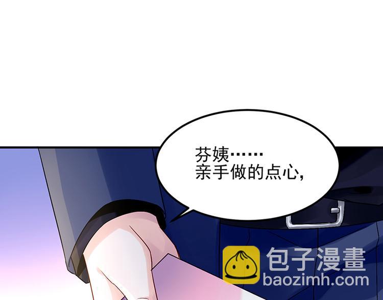 第44话 我的女朋友65
