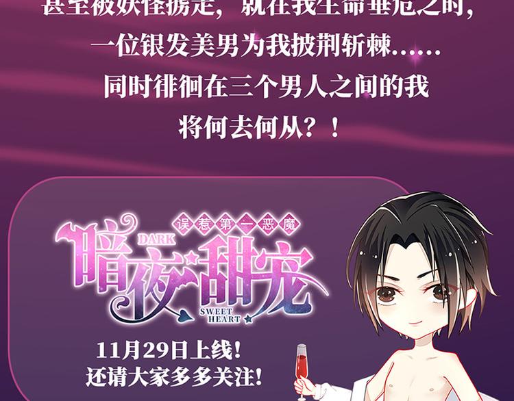 第44话 我的女朋友77