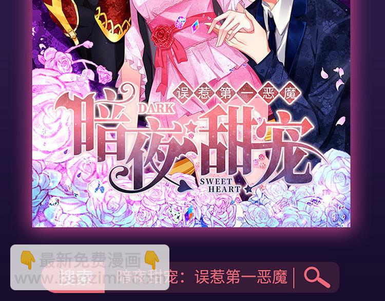 第44话 我的女朋友79