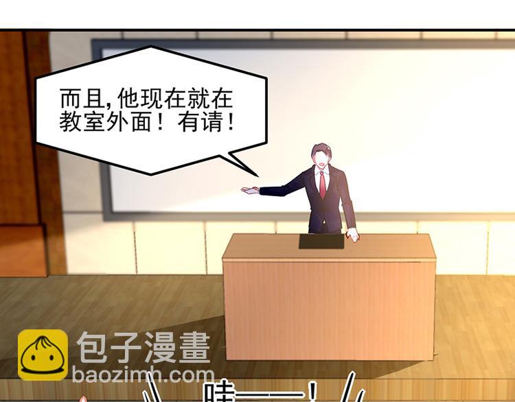 第47话 第二次回答你10