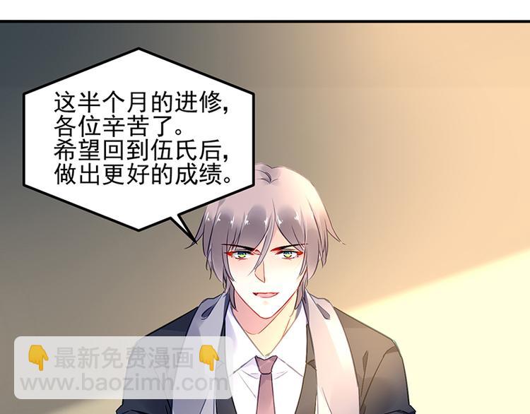 第47话 第二次回答你15