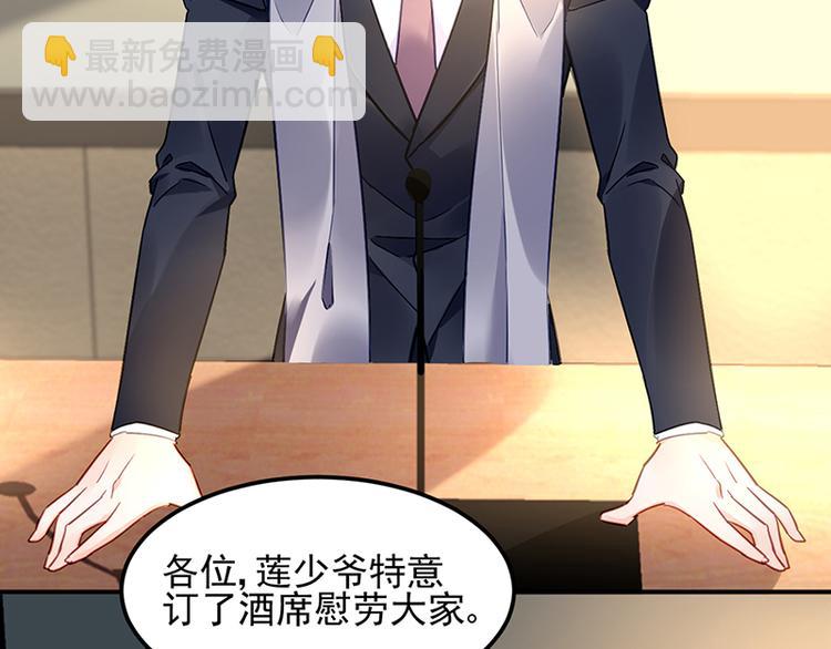 第47话 第二次回答你16