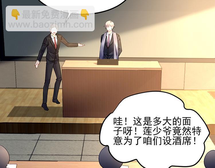 第47话 第二次回答你17