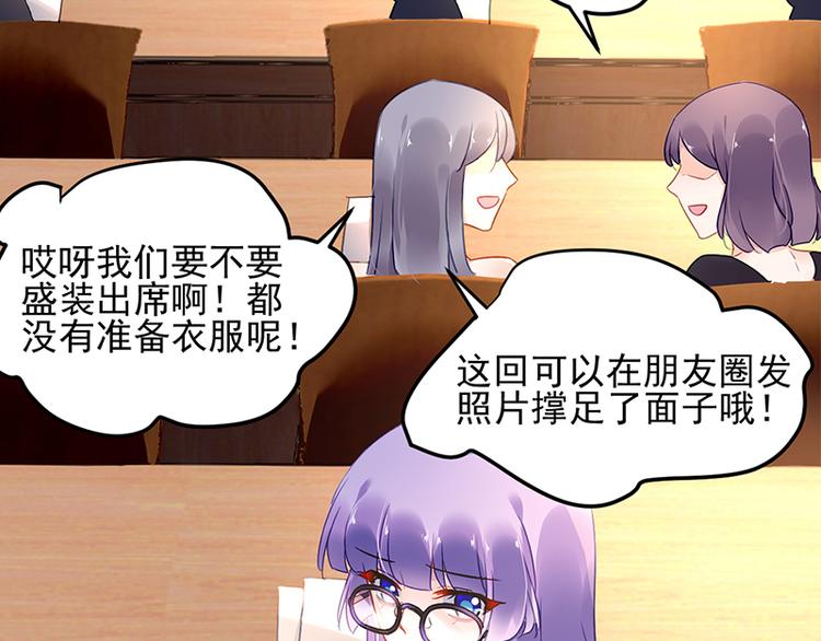 第47话 第二次回答你18