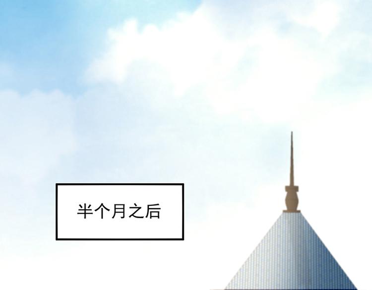 第47话 第二次回答你2