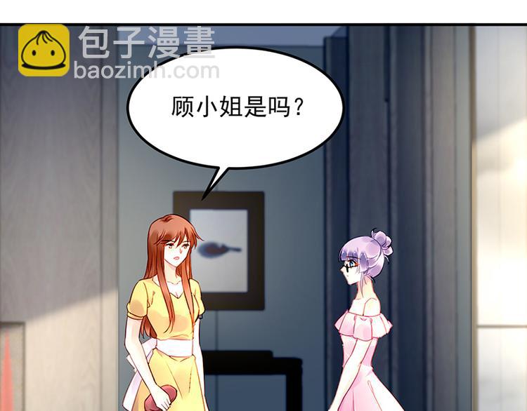 第47话 第二次回答你25
