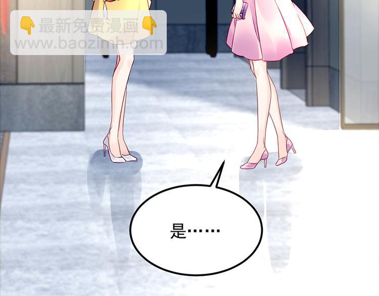 第47话 第二次回答你26