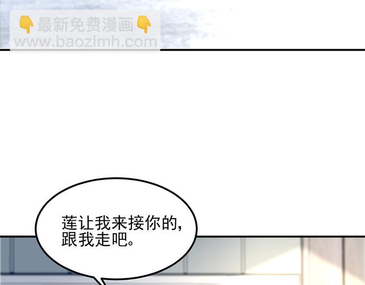 第47话 第二次回答你27