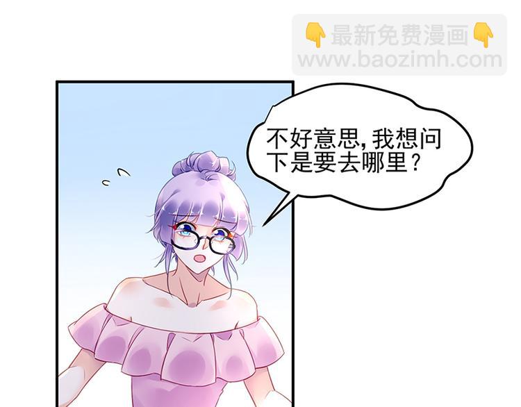 第47话 第二次回答你30