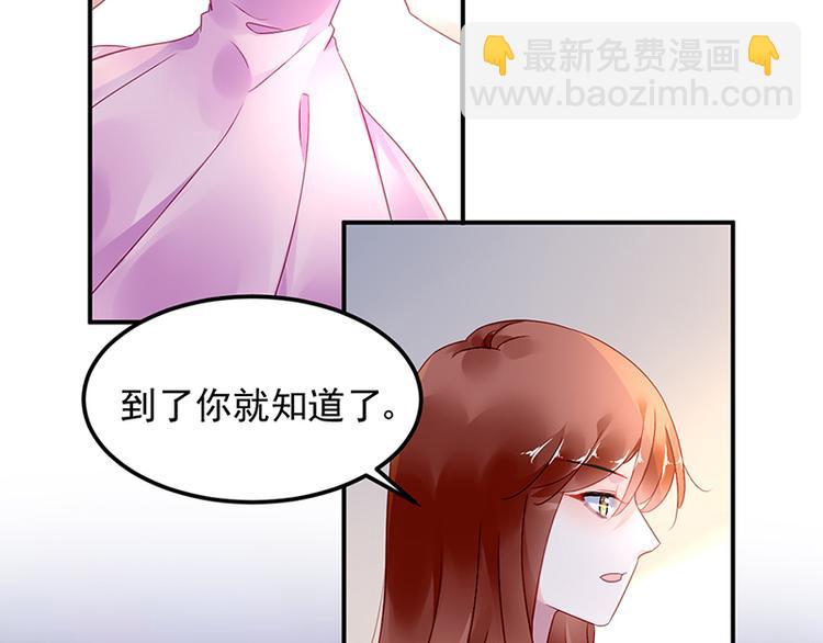 第47话 第二次回答你31