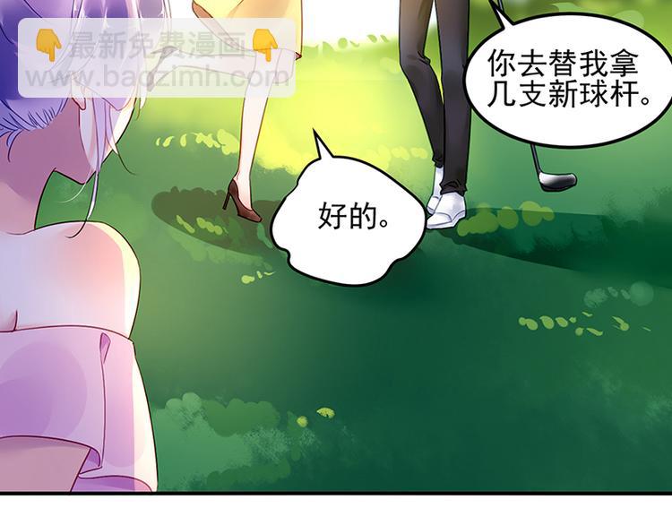 第47话 第二次回答你41
