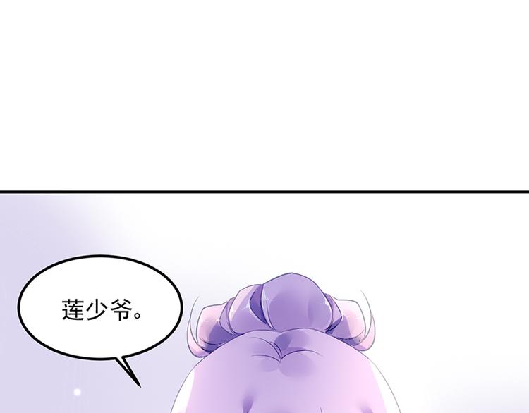 第47话 第二次回答你42