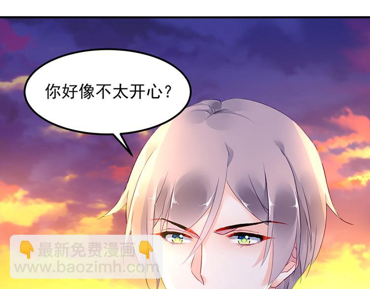 第47话 第二次回答你45