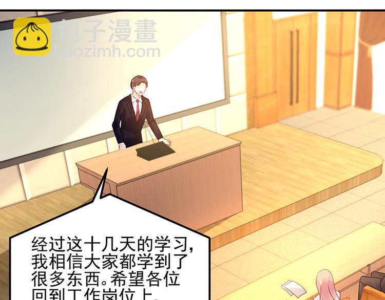 第47话 第二次回答你5