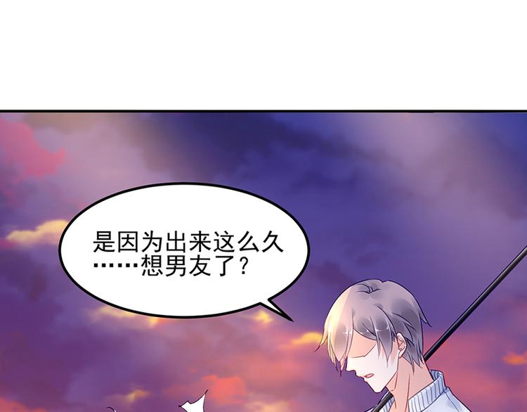 第47话 第二次回答你51
