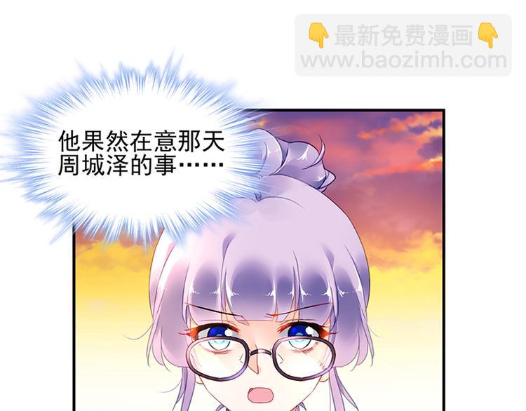 第47话 第二次回答你54