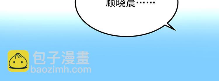 第47话 第二次回答你58