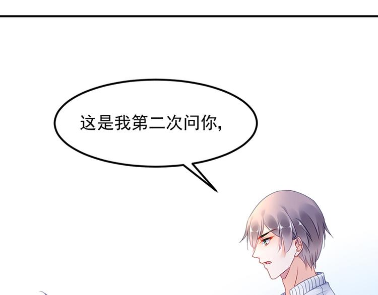 第47话 第二次回答你59