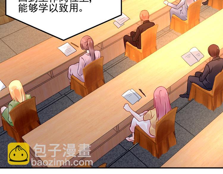第47话 第二次回答你6