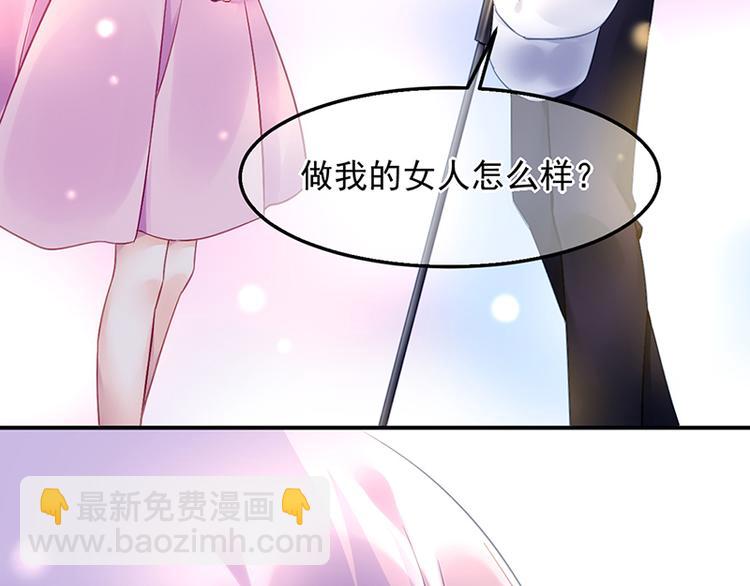 第47话 第二次回答你61