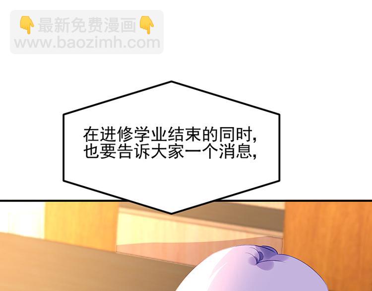 第47话 第二次回答你7
