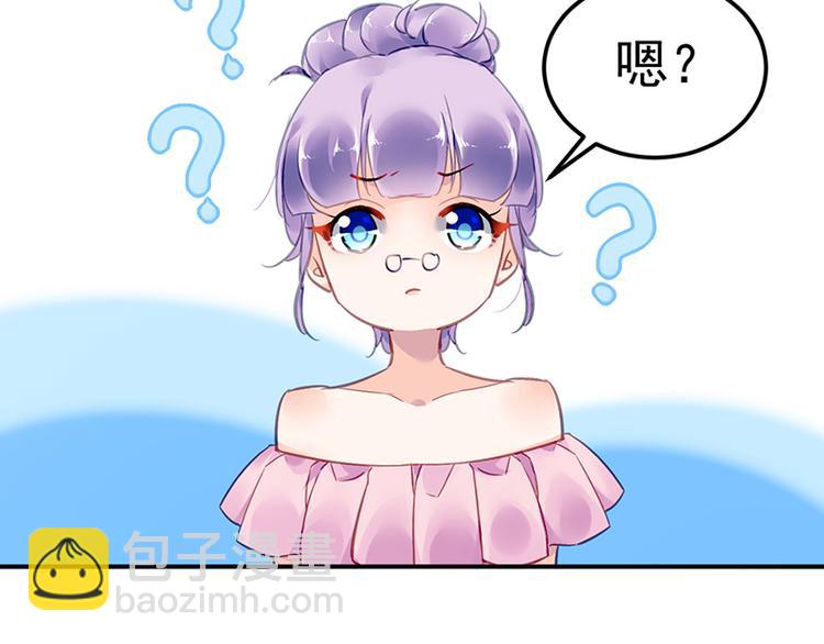 第47话 第二次回答你72