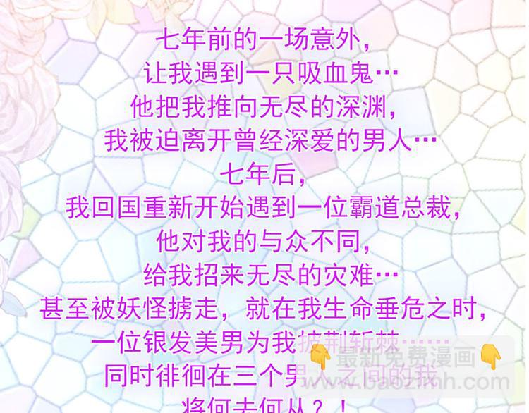 第47话 第二次回答你77