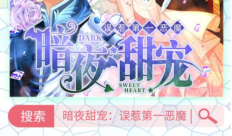 第47话 第二次回答你80