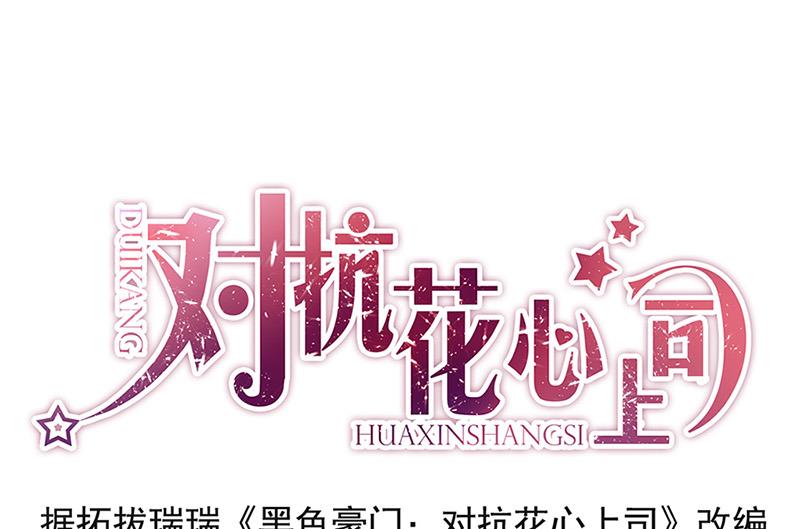 第65话 周家0