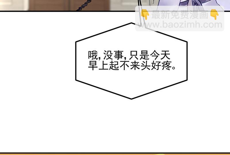 第65话 周家14