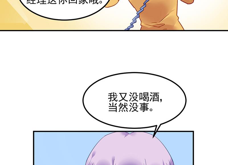 第65话 周家16