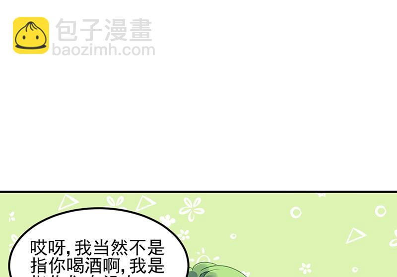 第65话 周家18