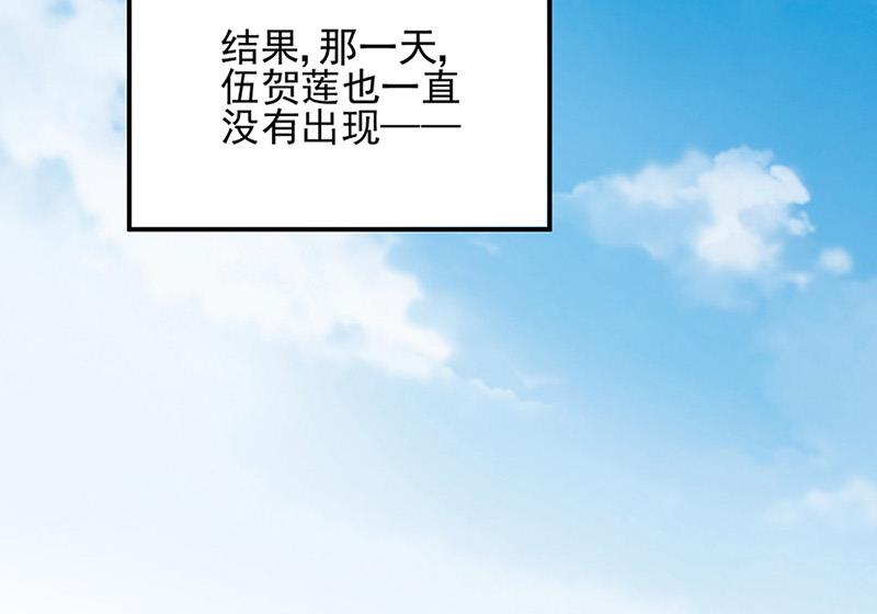 第65话 周家39