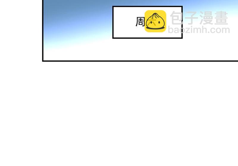 第65话 周家41