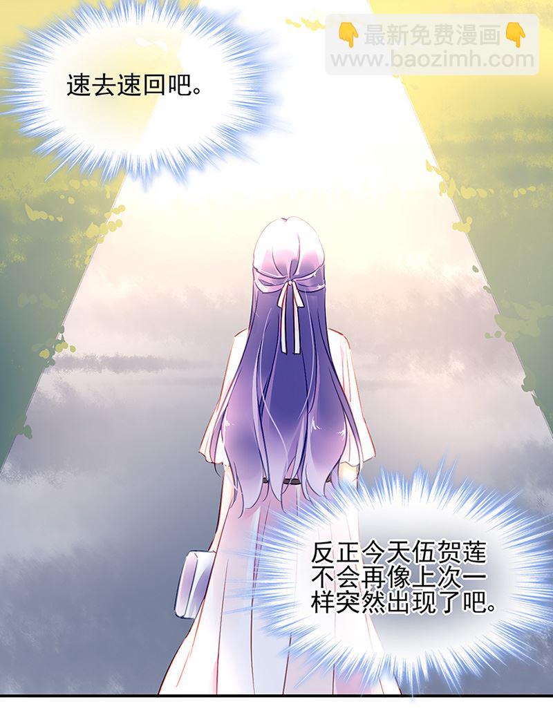 第65话 周家45