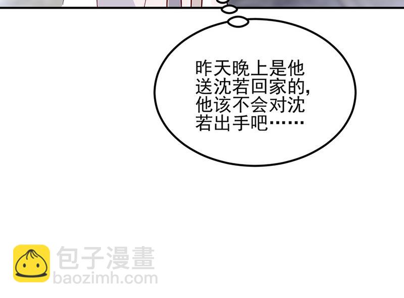 第65话 周家5