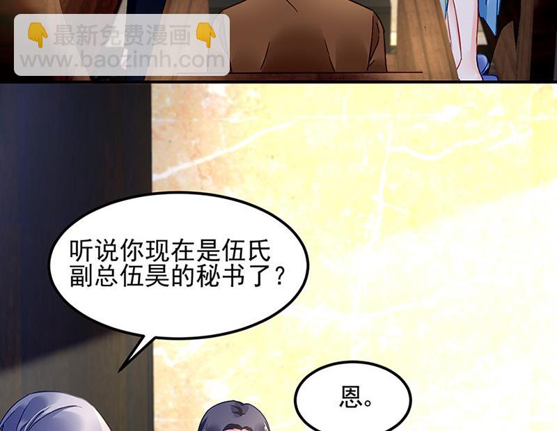 第65话 周家60
